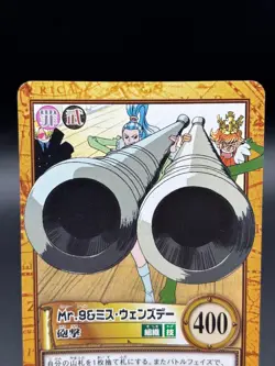 Nefertari Vivi C426 Carddass Hyper Battle Japanese One Piece Lightly Played - Image 2