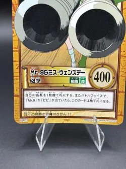 Nefertari Vivi C426 Carddass Hyper Battle Japanese One Piece Lightly Played - Image 3