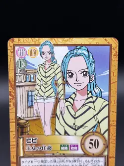 Nefertari Vivi C437 Carddass Hyper Battle Japanese One Piece Moderately Played - Image 2