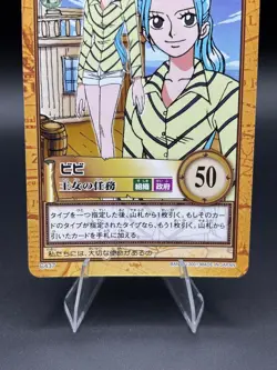 Nefertari Vivi C437 Carddass Hyper Battle Japanese One Piece Moderately Played - Image 3