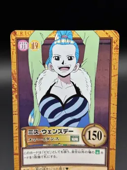 Nefertari Vivi C545 Carddass Hyper Battle Japanese One Piece Lightly Played - Image 2