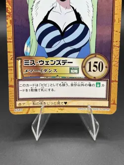 Nefertari Vivi C545 Carddass Hyper Battle Japanese One Piece Lightly Played - Image 3