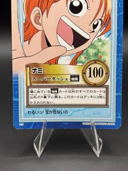 Nami S20 Carddass Hyper Battle Bandai Japanese One Piece Moderately Played - Image 3