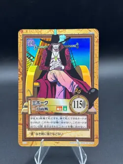 Dracule Mihawk C170 Holo Carddass Hyper Battle Bandai Japanese One Piece LP - Image 1