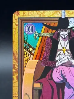 Dracule Mihawk C170 Holo Carddass Hyper Battle Bandai Japanese One Piece LP - Image 2