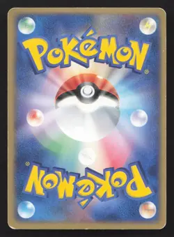 Wigglytuff EX 058/083 Undone Seal MP Japanese Pokemon Card TCG - Image 2