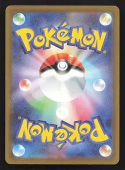 Chespin 084/083 Ninja Spinner LP Japanese Pokemon Card TCG - Image 2