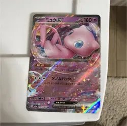 Mew EX 151/165 Sv2a: Pokemon Card 151 Double Rare Full Art Holo (Japanese) - Image 1