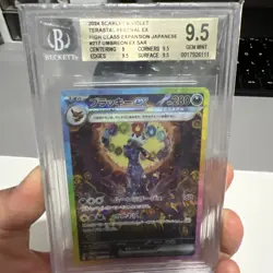 BGS 9.5 Umbreon ex SAR 217/187 Terastal Festival sv8a 2024 Pokemon Card Japanese - Image 1