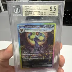 BGS 9.5 Umbreon ex SAR 217/187 Terastal Festival sv8a 2024 Pokemon Card Japanese - Image 2