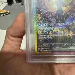 BGS 9.5 Umbreon ex SAR 217/187 Terastal Festival sv8a 2024 Pokemon Card Japanese - Image 3