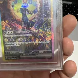 BGS 9.5 Umbreon ex SAR 217/187 Terastal Festival sv8a 2024 Pokemon Card Japanese - Image 4