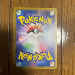 Walking Wake ex SAR SV5K 094/071 Wild Force Pokemon Card Game Japanese NM - Image 2