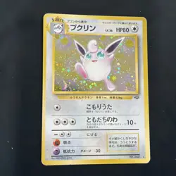 Pokemon TCG Wigglytuff 040 Japanese Jungle Set Holo Card Swirl HEAVY PLAY - Image 1