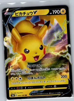 Pikachu V 045/184 Japanese S8b: VMAX Climax - Pokemon Card - NM - Image 1