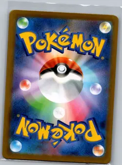 Pikachu V 045/184 Japanese S8b: VMAX Climax - Pokemon Card - NM - Image 2