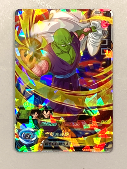 Piccolo UGM3-005 SR Card Super Dragon Ball Heroes Japanese - Image 1