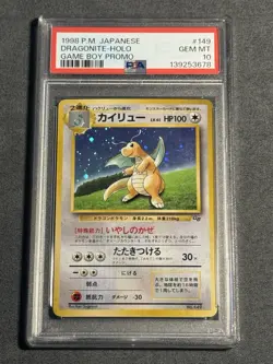 1998 POKEMON JAPANESE PROMO GAME BOY #149 DRAGONITE-HOLO PSA 10 - Image 1