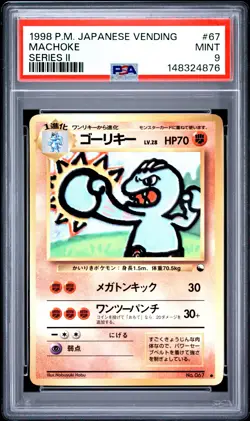 1998 POKEMON JAPANESE VENDING SERIES II #67 MACHOKE PSA 9 - Image 1