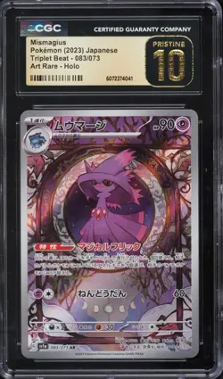 CGC Pristine 10 Mismagius AR 083/073 Pokemon Card Jpn Triplet Beat sv1a - Image 1