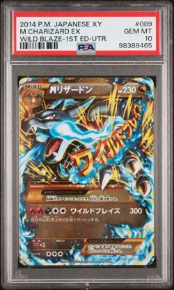 PSA 10 M CHARIZARD EX 089/080 | 1st Edition Ultra Rare Japanese Pokemon Card - Image 1