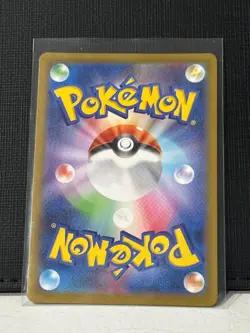 Vanillish 109/086 (AR) Pokemon Card Sv11w: White Flare Japanese Scarlet & Violet - Image 2