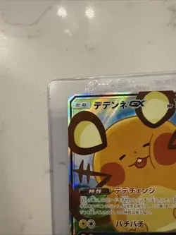 Dedenne GX Full Art 175/173 SR sm12a Tag Team All Stars Japanese Pokemon TCG NM - Image 2