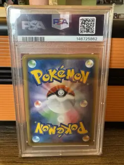 Pokemon Surfing Pikachu VMAX 25th Anniversary Coll. JPN Full Art #022 PSA 10 - Image 2