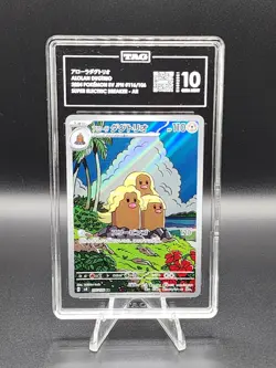 POKEMON ALOLAN DUGTRIO 2024 SV Japanese #116/106 SUPER ELECTRIC BREAKER -AR - Image 1