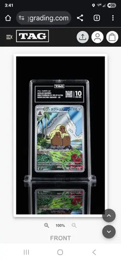 POKEMON ALOLAN DUGTRIO 2024 SV Japanese #116/106 SUPER ELECTRIC BREAKER -AR - Image 5