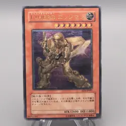 Yu-Gi-Oh Elemental HERO Bladedge EEN-JP007 Ultimate Relief NM-EX Japanese s900 - Image 1