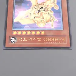 Yu-Gi-Oh Elemental HERO Bladedge EEN-JP007 Ultimate Relief NM-EX Japanese s900 - Image 3