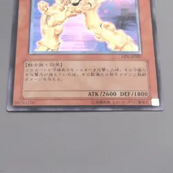 Yu-Gi-Oh Elemental HERO Bladedge EEN-JP007 Ultimate Relief NM-EX Japanese s900 - Image 4