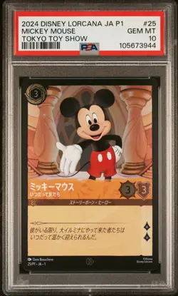 2024 DISNEY LORCANA JAPANESE JA P1-PROMO #25 MICKEY MOUSE - TRUE FRIEND PSA 10 - Image 1