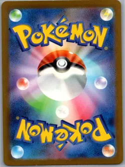 Chatot 081/071 Japanese SV5K: Wild Force - Pokemon Card - NM - Image 2