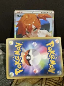 CUSTOM GODDESS STORY POKEMON MISTY UNCENSORED CARD (ASK FOR FULL PHOTO) - Image 1