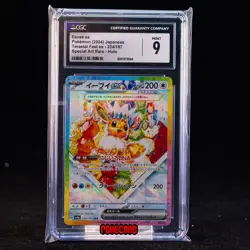 Eevee EX SAR SV8a-224/187 Pokemon Card Japanese CGC 9 #1 - Image 1