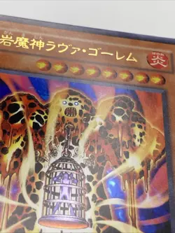 Yugioh Cards | Lava Golem Ultra Rare | SDM-014 Japanese Holographic - Image 2