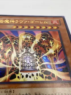 Yugioh Cards | Lava Golem Ultra Rare | SDM-014 Japanese Holographic - Image 3