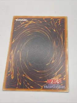 Yugioh Cards | Lava Golem Ultra Rare | SDM-014 Japanese Holographic - Image 5