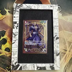 Silvers Rayleigh R OP09-005 SPJapanese ONE PIECE Card A FIST OF DIVINE SPEED NM - Image 1