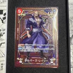 Silvers Rayleigh R OP09-005 SPJapanese ONE PIECE Card A FIST OF DIVINE SPEED NM - Image 2