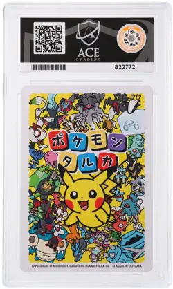ACE 10 Kleavor 2025 Pokemon Taruka Japanese Graded Card - Image 2