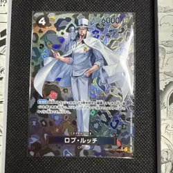Rob Lucci SP OP05-093 SR Parallel Emperors in the New World ONE PIECE Card - Image 2