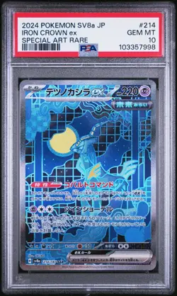 PSA 10 Iron Crown 214/187 ex SAR sv8a Terastal Festival Japanese Pokemon Card - Image 1