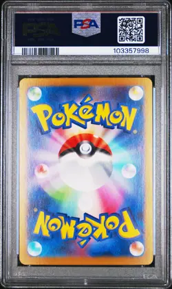 PSA 10 Iron Crown 214/187 ex SAR sv8a Terastal Festival Japanese Pokemon Card - Image 2