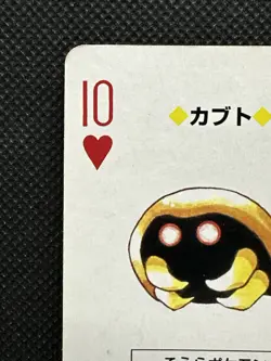 Pokemon Kabuto 10 of Heart Red Charizard Deck Playing Card Poker Nintendo - Image 2