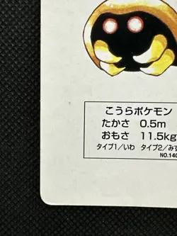 Pokemon Kabuto 10 of Heart Red Charizard Deck Playing Card Poker Nintendo - Image 5