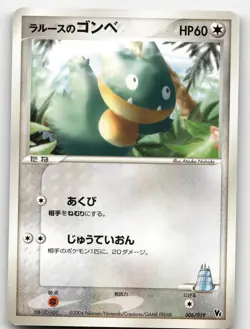LAROUSSE'S MUNCHLAX 006/019 MOVIE VS PACK DEOXYS POKEMON JAPANESE LIGHTLY PLAYED - Image 1