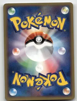 LAROUSSE'S MUNCHLAX 006/019 MOVIE VS PACK DEOXYS POKEMON JAPANESE LIGHTLY PLAYED - Image 2